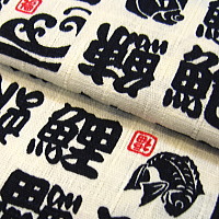 義若オリジナルの鯉口シャツ　ダボシャツ　漢字市松